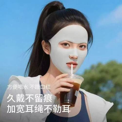 冰丝防晒面罩女跑步夏季冰丝口罩防护脸基尼防紫外线遮全脸薄透气