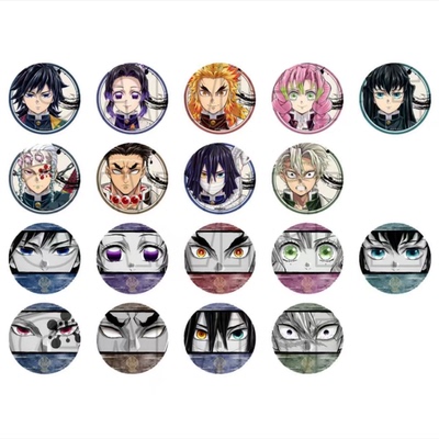 日正原袋鬼灭之刃柱展眼神吧唧