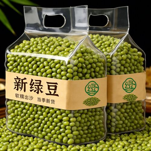 【疯抢新豆】优质东北农家新绿豆杂粮绿豆发芽打豆浆绿豆汤绿豆粥