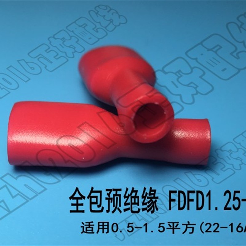 FDFD125250 黄铜 母 全包预绝缘接线端子 63插簧 全绝缘 1k/包