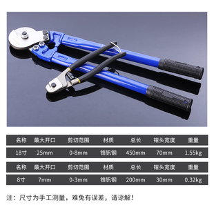 省力8寸不散股钢丝剪 工业级钢丝绳剪刀断线钳锁剪钳子