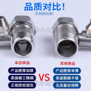 家用净水器304不锈钢进水三通2分3分阀门开关自来水角阀球阀通用