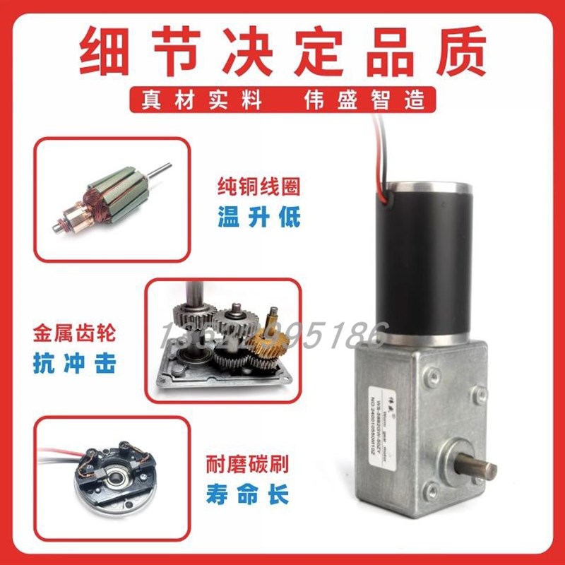 5882-50ZY 600JSX169/16/48/89/510/392/1050-50ZY 12V24V  电机