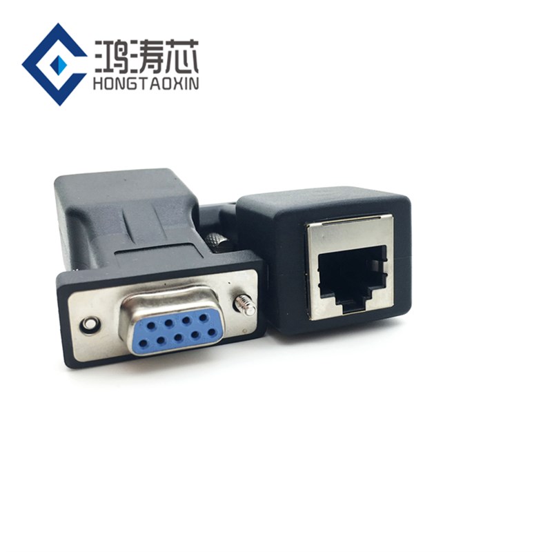 DB9转RJ45转接头 网线vga网口水晶头 9孔9针 显示器网络接头延长