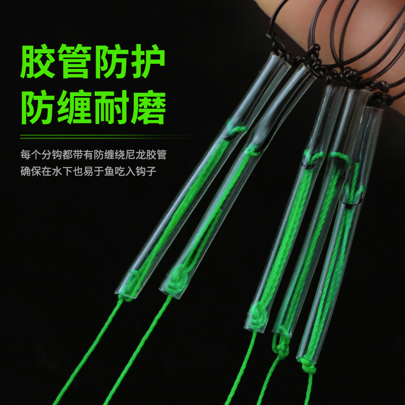 串钩钓组鲫鱼黄辣丁大力马线组海钓防缠绕套管抛竿鲫鱼钩水库套装