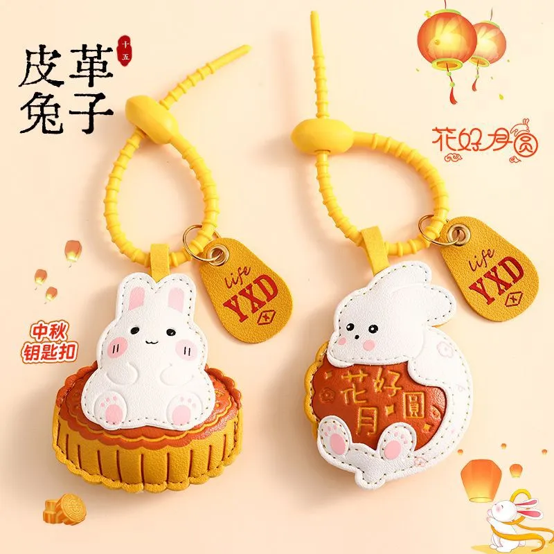 卡通中秋节皮革兔子钥匙扣挂件可爱公仔包包挂饰情侣礼品