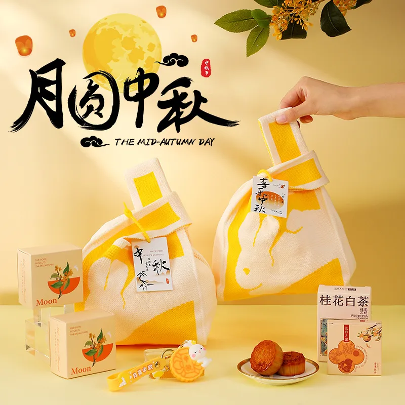 新款中秋节伴手礼实用月饼手拎包中秋礼品送员工客户公司团购福利