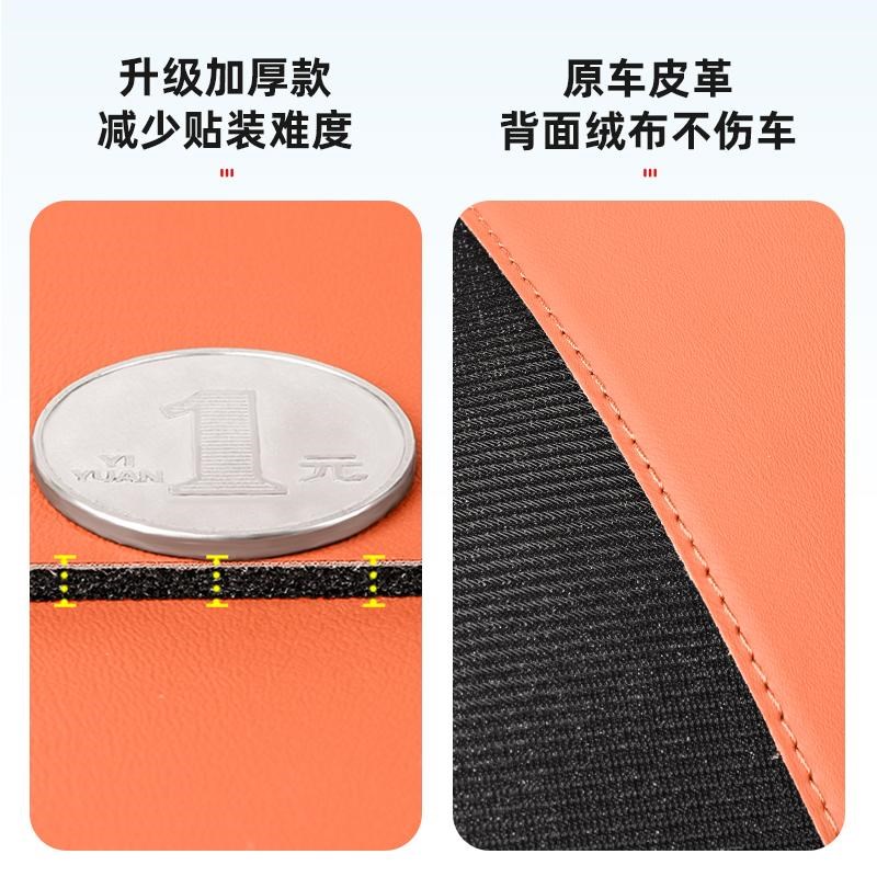 理想L6L7L8L9车门防踢垫防护皮革贴汽车内饰装饰改装配件用品
