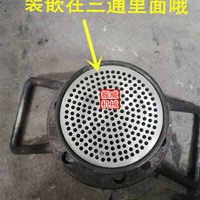 造粒机塑料吹膜机配件模头快速过滤网三通滤网镜过滤板筛板多孔板