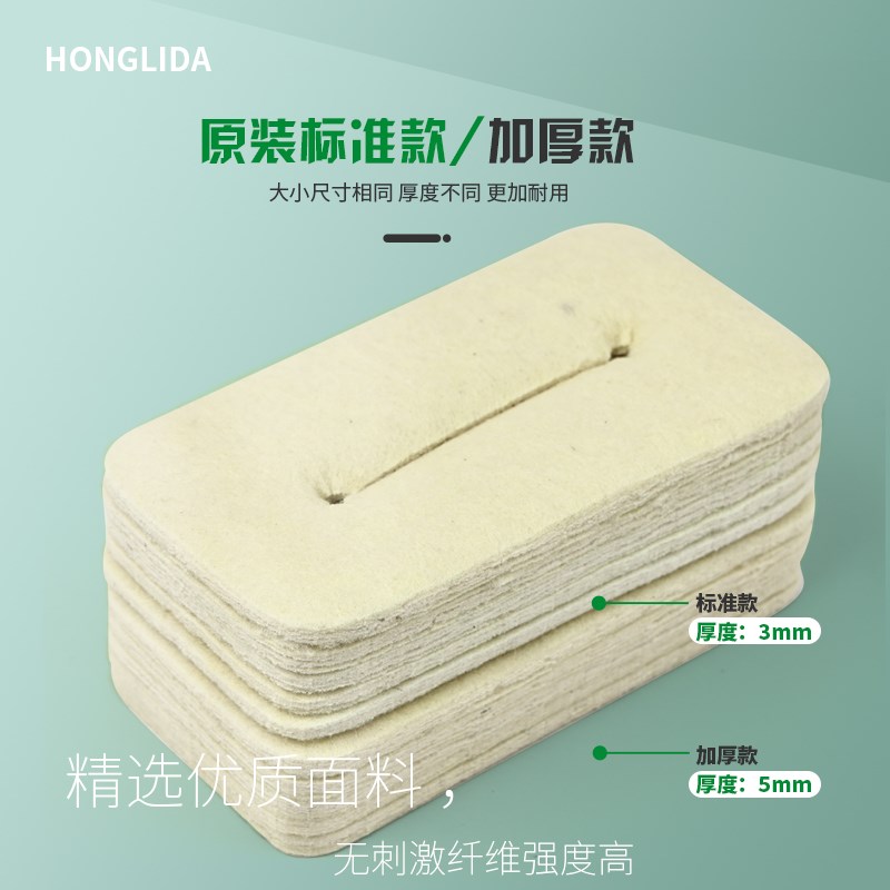 美发烫发工具包杠子电发保温棉纸隔热棉垫数码机美发陶瓷热烫机用