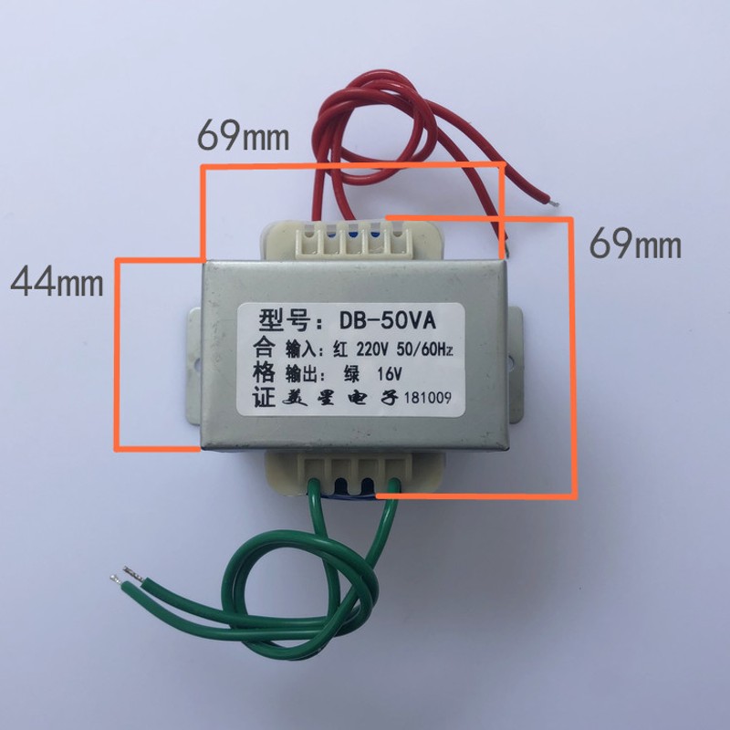 EI6644型 电源变压器 DB50VA 50W 220V转16V 32A 交流AC16V
