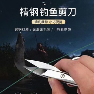 线头剪刀不锈钢纱剪线剪弹簧小剪刀U型十字绣家用剪刀 服装