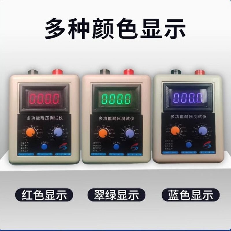 4代耐压测试仪3700V NMOS PMOS 三极管 IGBT 多用途耐压测试