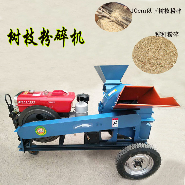 树枝粉碎机木材粉碎机10厘米直径木材粉碎机玉米秸秆双口粉碎机,电子元器件市场,电线扎带/束线带,淘宝优惠券,粉丝福利购,淘宝优惠卷