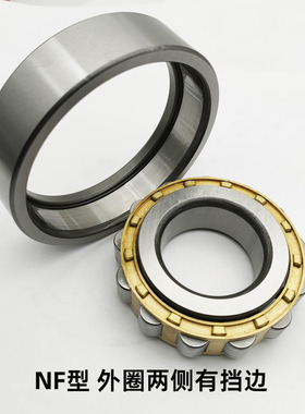圆柱滚子轴承 N NJ NU NF314 315 316 317 318 319 320 322 324EM