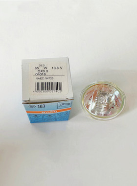欧司朗/OSRAM 64618 胃镜灯泡 卤素灯泡DED13.8V 85W 生化仪光源