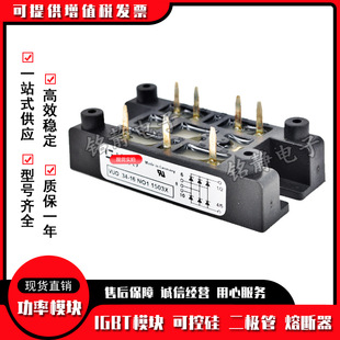 16NO7 VUO35 14NO7 12NO7 18NO7 08NO7