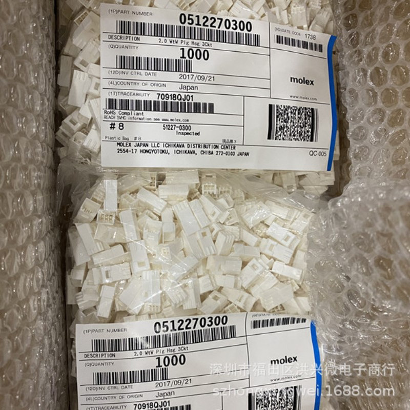 Molex连接器 51227-0300 512270300 2.0mm间距