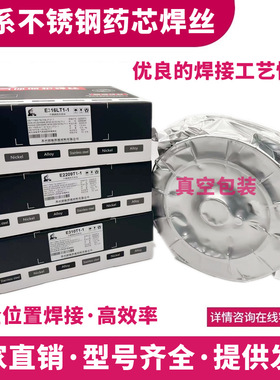 厂家供应ER2209药皮焊丝 ER2205药皮焊丝 ER2209焊丝 ER2205焊丝