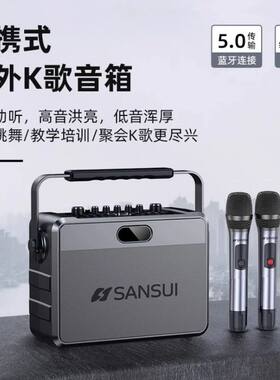 无线话筒内置声卡一体机K歌