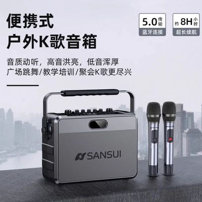 无线话筒内置声卡一体机K歌