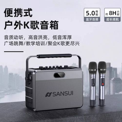 无线话筒内置声卡一体机K歌