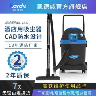 1232上海32L1200W办公室吸尘器 工业吸尘器DL