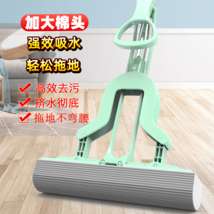 胶棉拖把免手洗干湿两用一拖家用吸水地拖布大海绵头净对折挤水式