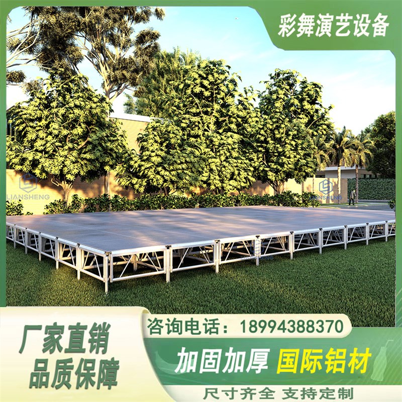铝合金灯光架拼装钢铁雷亚舞台桁架背景架龙门架TRUSS架玻璃T台板
