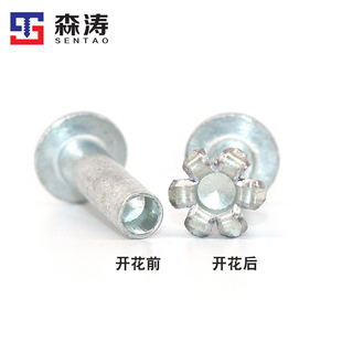 机用开花模 开花模 手敲开花模 铆钉开花模具 鸡眼开花模具