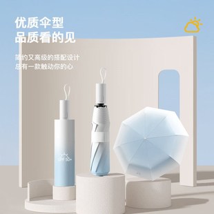 全自动渐变太阳伞女高颜值便携晴雨两用雨伞黑胶防晒紫外线遮阳伞