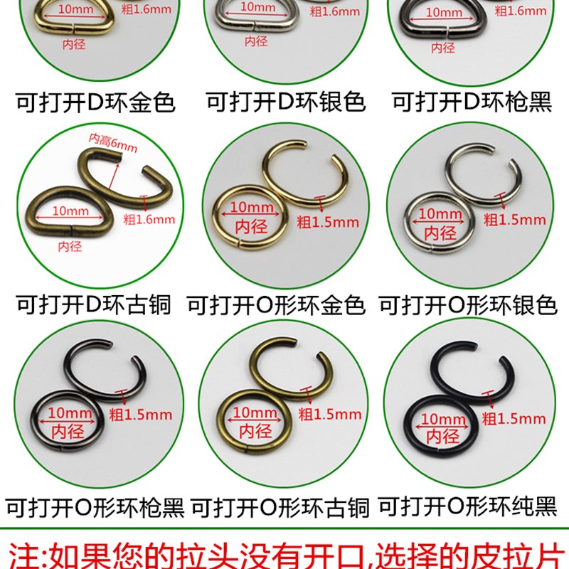 金属带皮拉片吊坠diy服装辅料拉头拉锁头箱包PU拉片装饰拉链配件