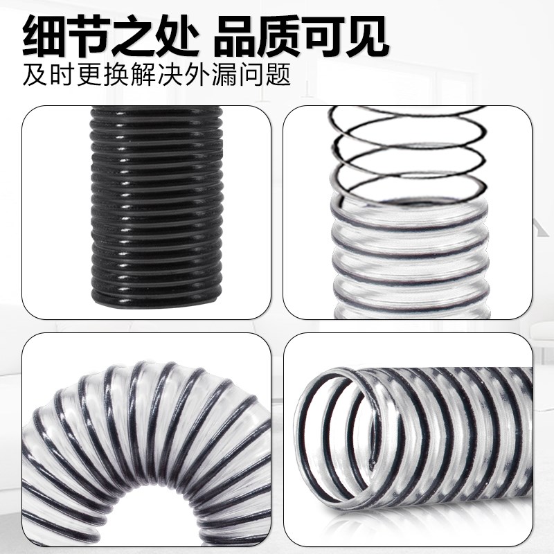 配必胜洗地机配件4代 X7 5代 3代 1代 2代 3598Z连接管软管污水管