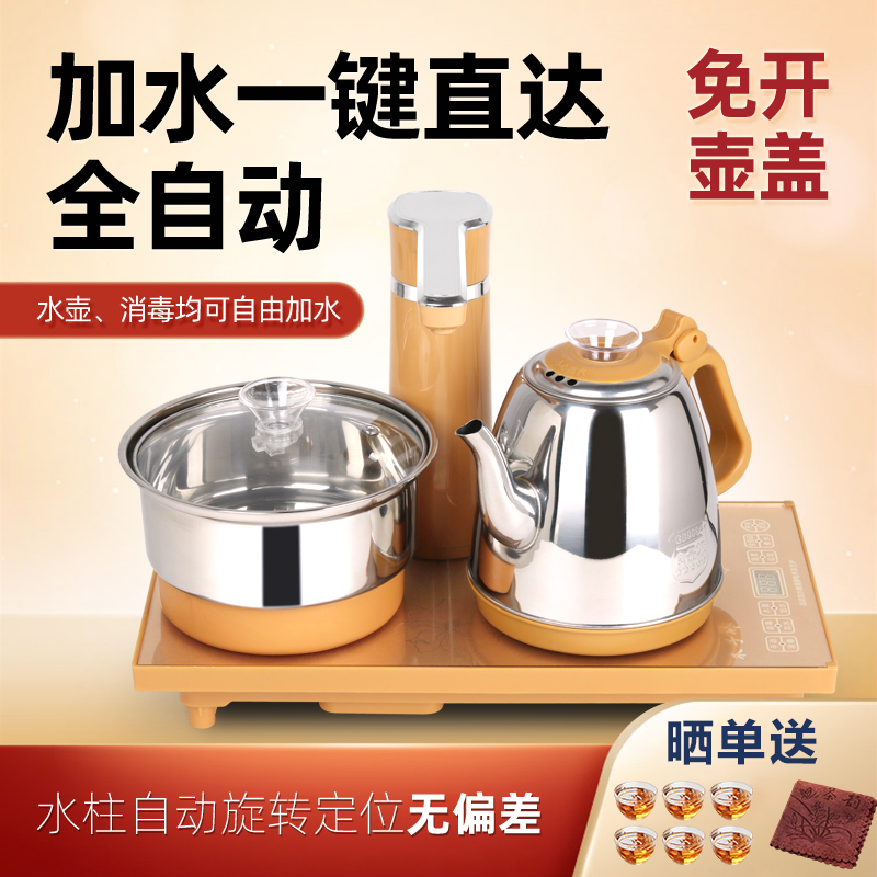 嵌入式泡茶台烧水壶一体机全自动上水电热水壶智能专用煮茶桌器具