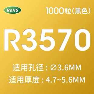 按压只卡扣固定型塑料子母铆钉1000r扣板pc一字尼龙 式