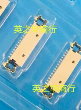 20533-030E-02 30P接插件0.25mm间距 连接器