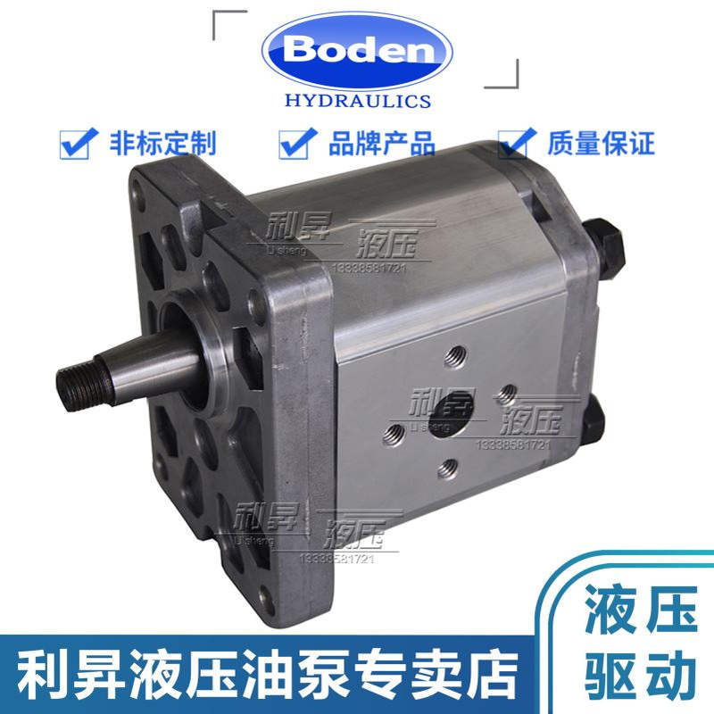 博顿Boden齿轮泵BAP1B0D/S1.4/2.1/2.8/3.5/4.1/5.2/6.2T0E0 R3