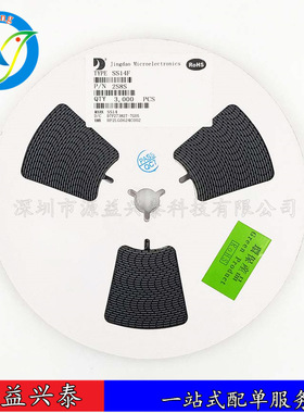 SS310F 超薄SMAF 肖特管 晶导微 半导体 肖特基二极管 丝印SS310