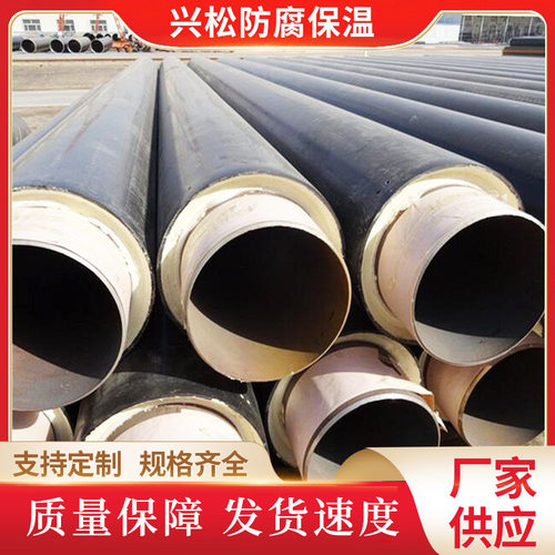 镀锌铁皮架空聚氨酯保温管聚氨酯发泡保温管预制架空螺旋保温钢管