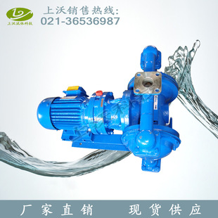 价格优惠 隔膜泵厂家直销 F46 25P型不锈钢316L电动隔膜泵 DBY
