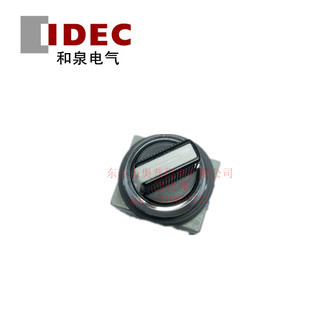 ASS202N ASS211N ASS220N ASS201N IDEC和泉两档自锁选择ASS210N