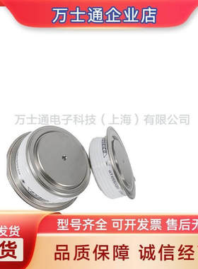 全新晶闸管现货T130N12TOF T130N14TOF T130N16TOF T130N18TOF
