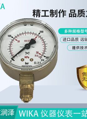 现货wika压力表 耐震耐冲击用于焊接等通用工业111.11.063压力表