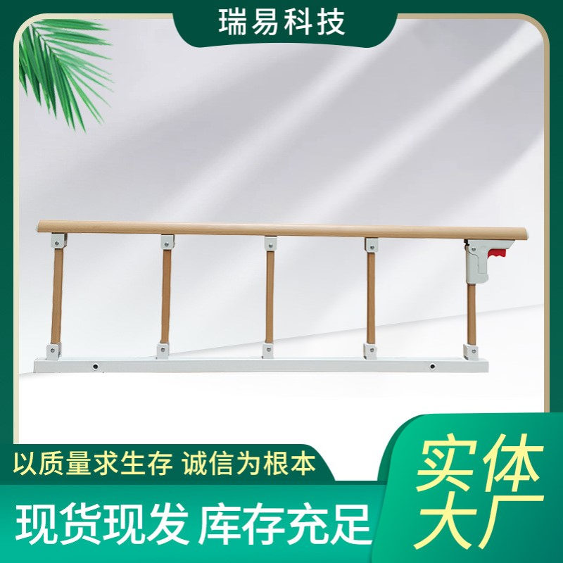 厂家直供不锈钢折叠栏通用儿童防摔床边栏杆老人护栏配件扶手