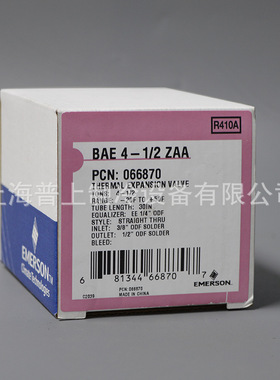 艾默生膨胀阀 BAE2NW100  BAE3NW100 4NW100/5NW100  BAE6NW100