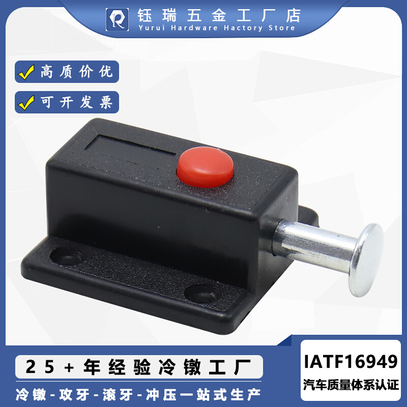 家具户外浴室门锁扣门窗防盗明装插销锁自动按钮弹簧插销门栓