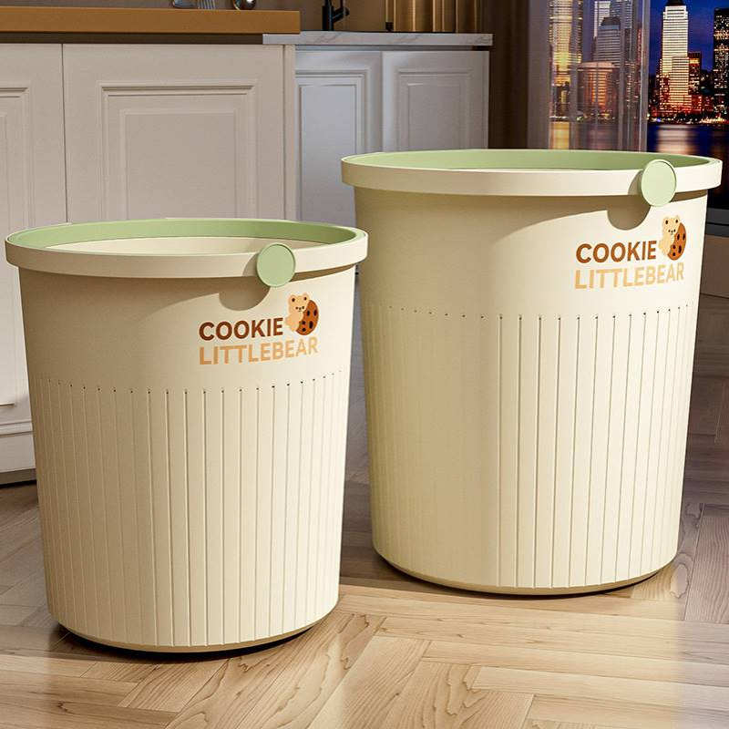 奶油风垃圾桶家用大容量卫生间厕所客厅厨房卧室办公室大号纸篓