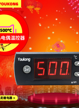新款电加热温控器工业智能K型热电偶温控器报警0-500度YK-1830