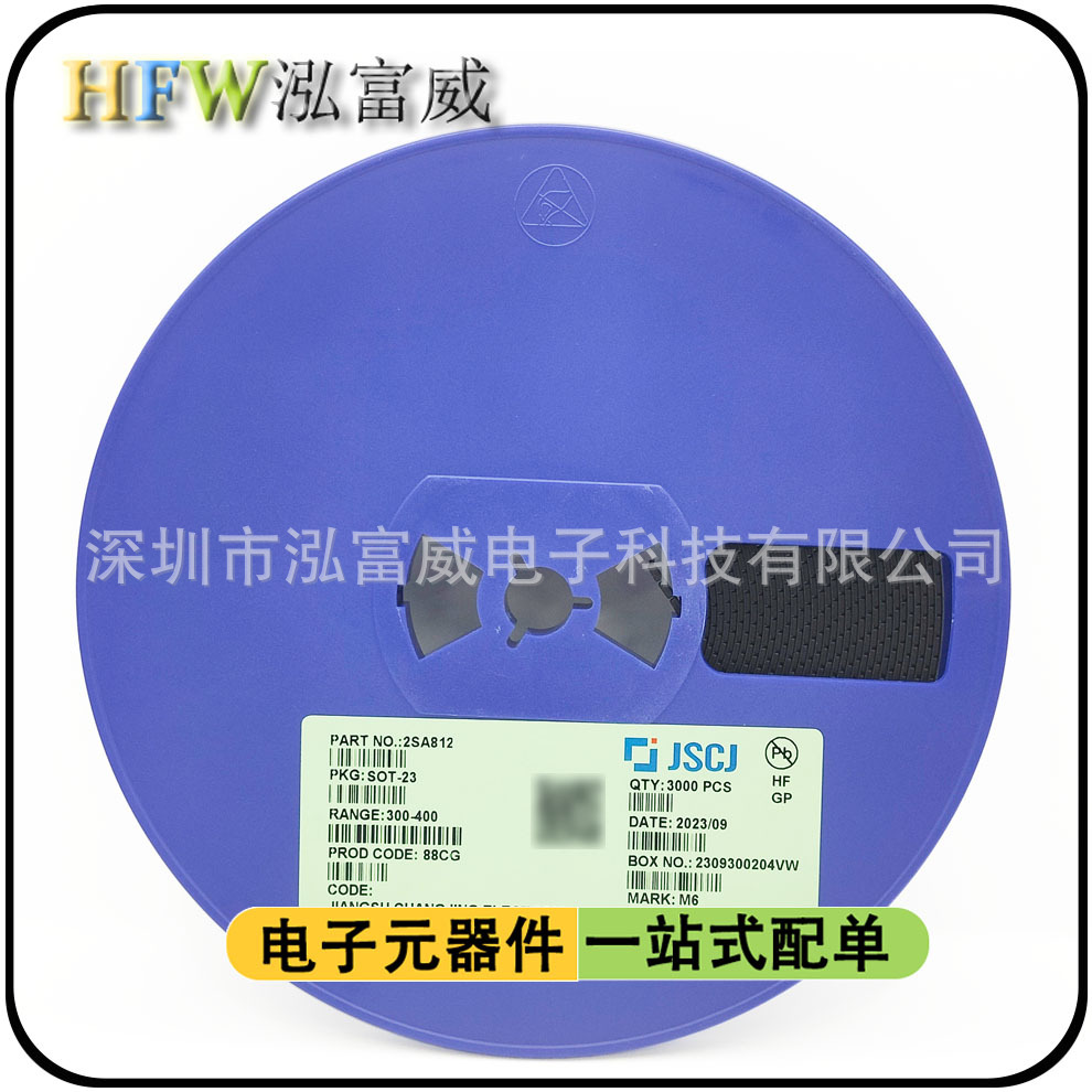 CJ长电长晶贴片三极管SOT23 2SC1623 丝印L6 2SA812 M6整盘