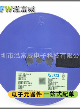 CJ长电长晶贴片三极管SOT23 2SC1623 丝印L6 2SA812 M6整盘